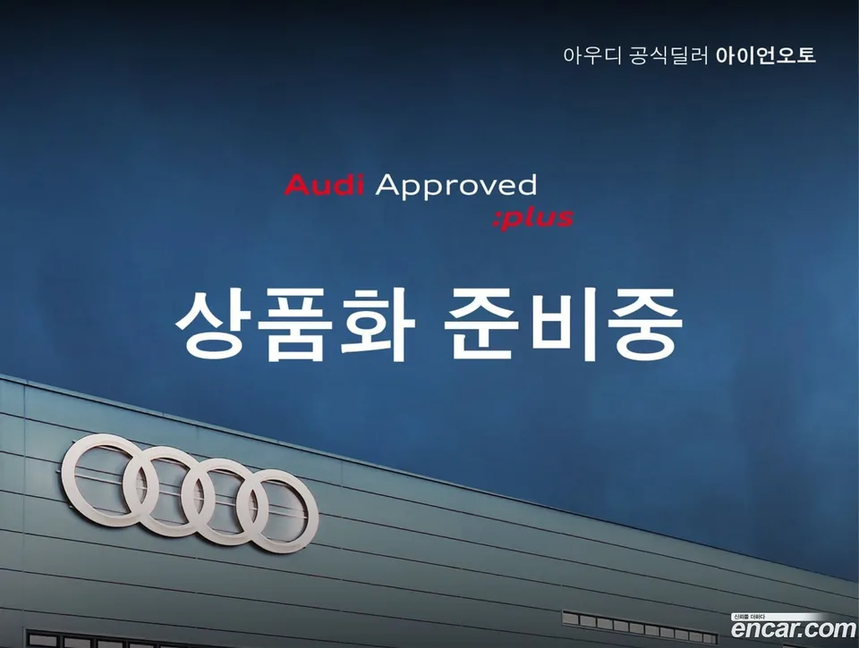 Audi Q4 e-tron 2026