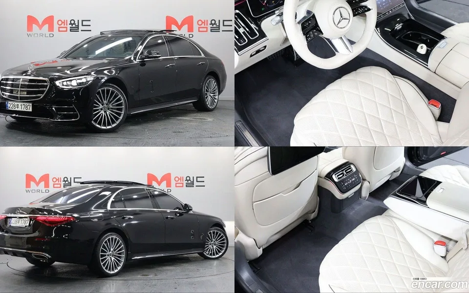 Mercedes-Benz S-Class 2023