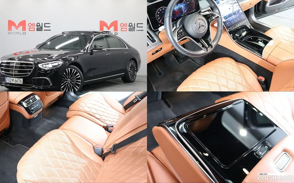 Mercedes-Benz S-Class 2023