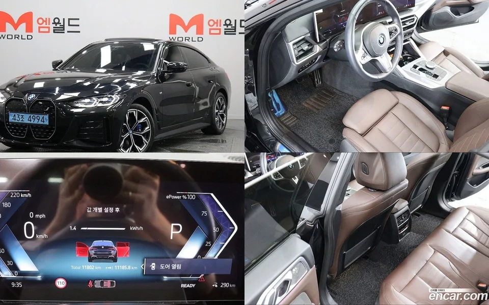 BMW i4 2024