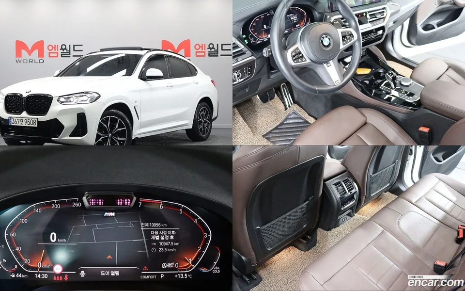 BMW X4 2023