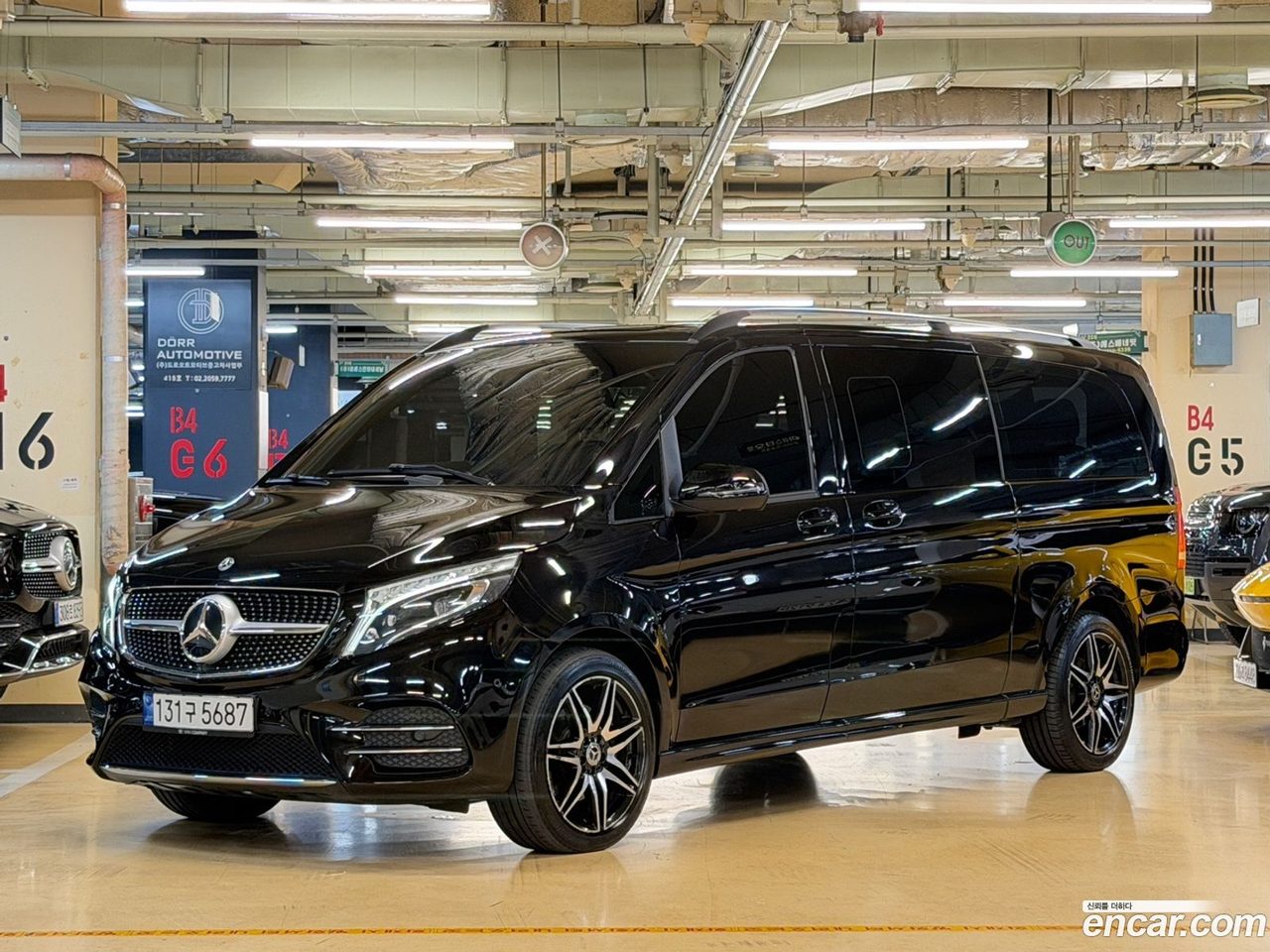 Mercedes-Benz V-Class 2022