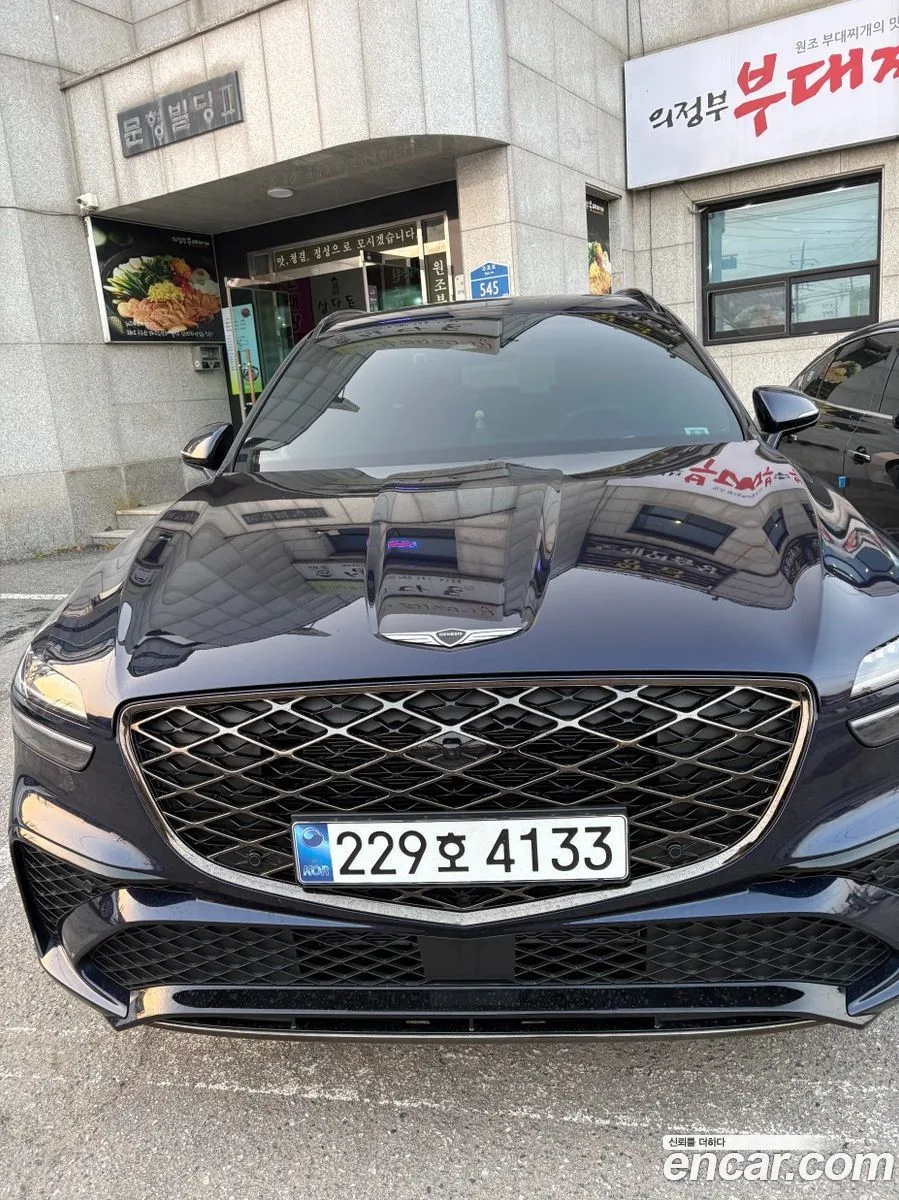 Genesis GV70 2024