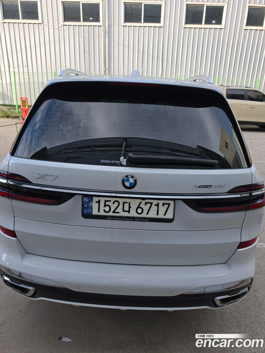 BMW X7 2023
