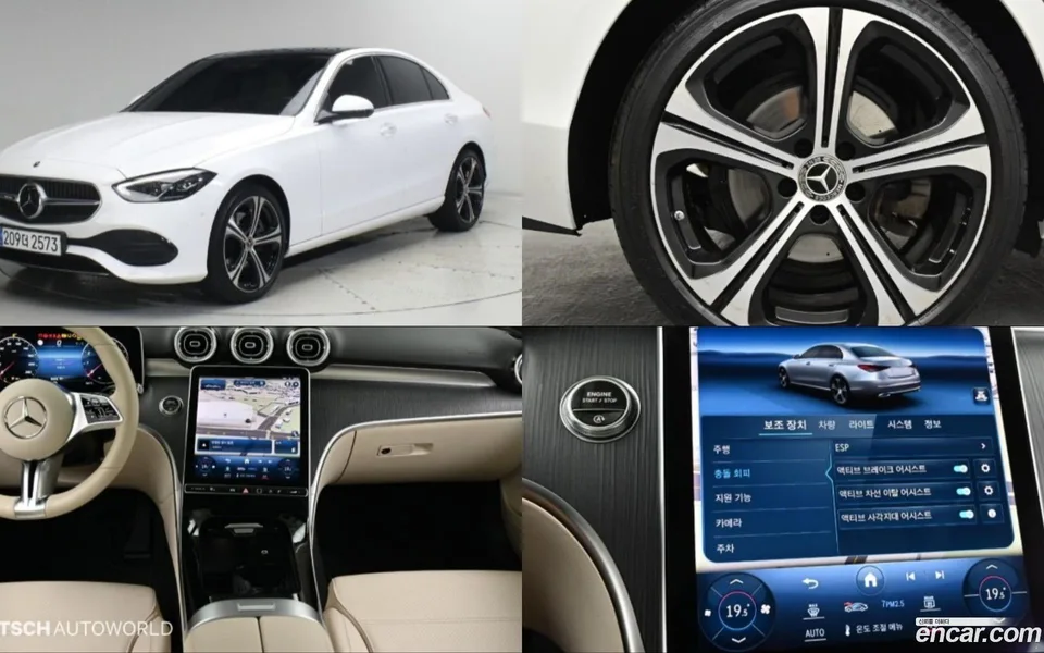Mercedes-Benz C-Class 2023