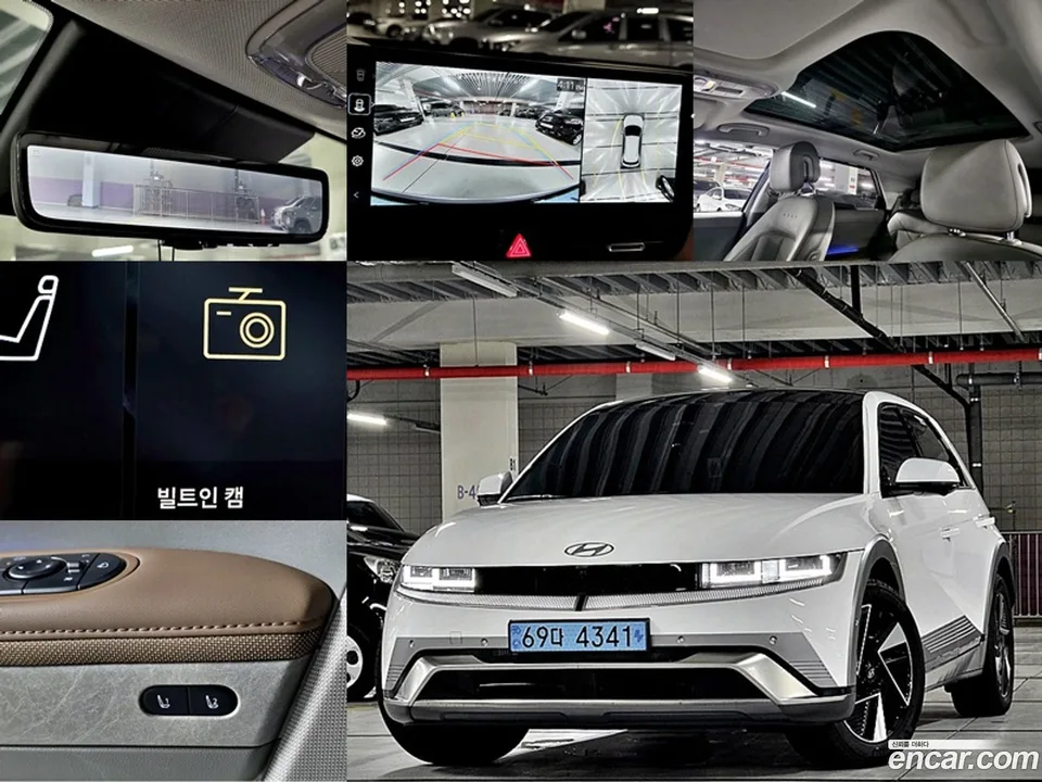 Hyundai Ioniq 5 2024