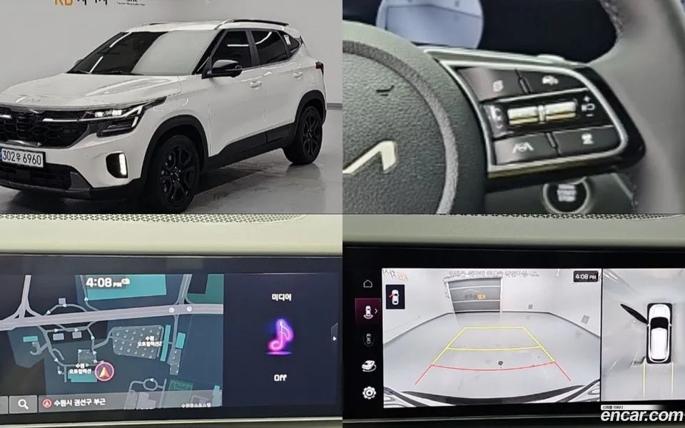 Kia Seltos 2024