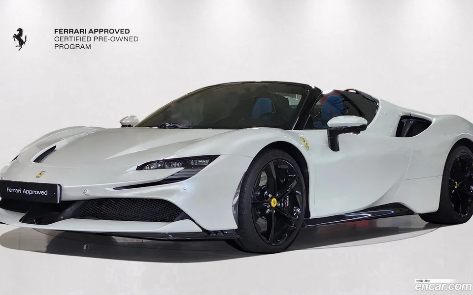 Ferrari SF90 Spider 2023