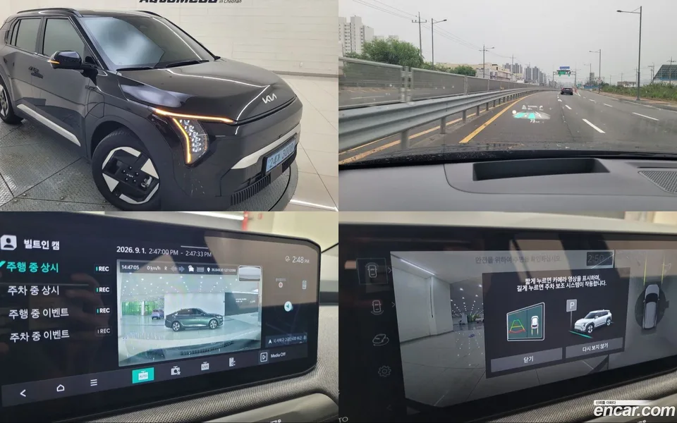 Kia EV3 2024