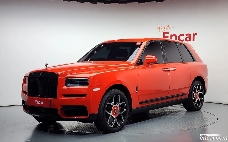 Rolls-Royce Cullinan 2023