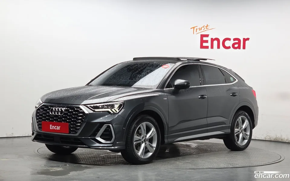 Audi Q3 2023