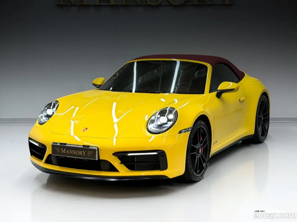 Porsche 911 (992) 2023