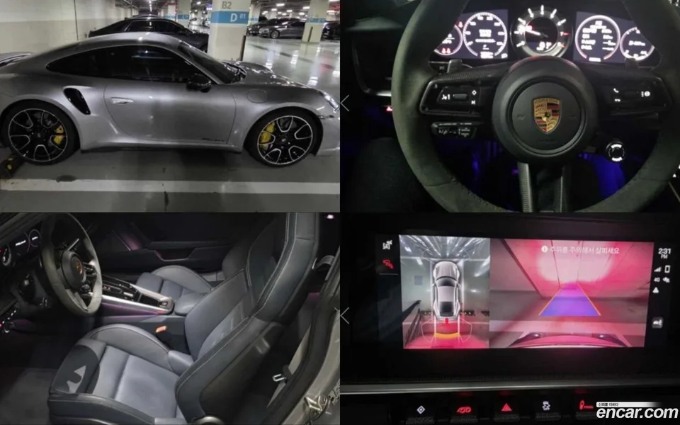 Porsche 911 (992) 2022