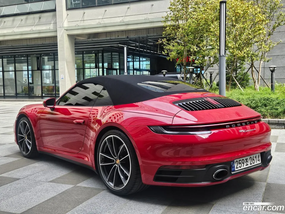 Porsche 911 (992) 2023