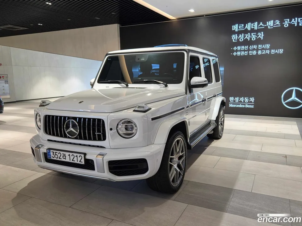 Mercedes-Benz G-Class 2024