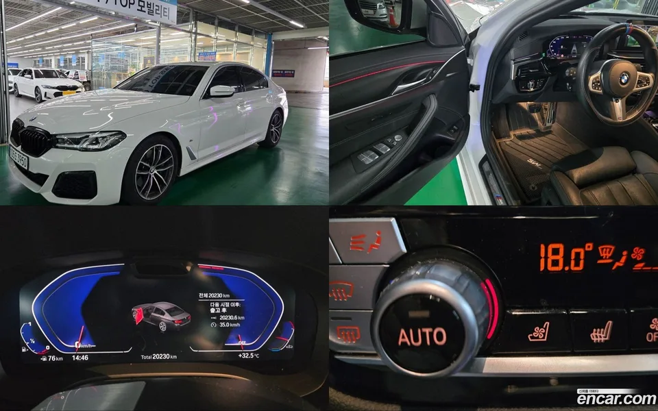 BMW 5 Series 2023
