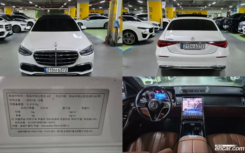 Mercedes-Benz S-Class 2022