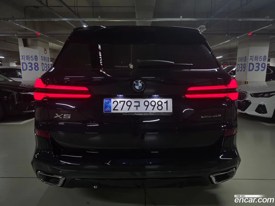 BMW X5 xDrive 40i M 2026 — миниатюра 2