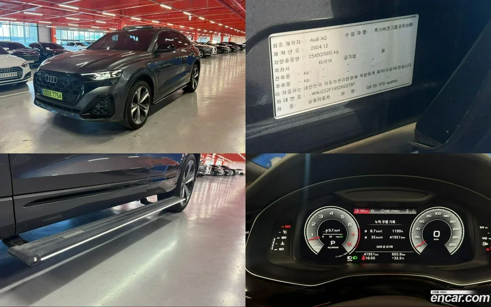 Audi Q8 (4M) 2025