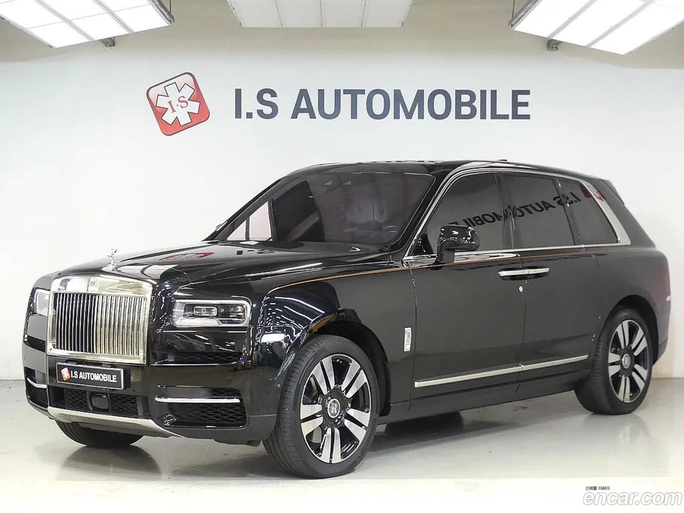 Rolls-Royce Cullinan 2023