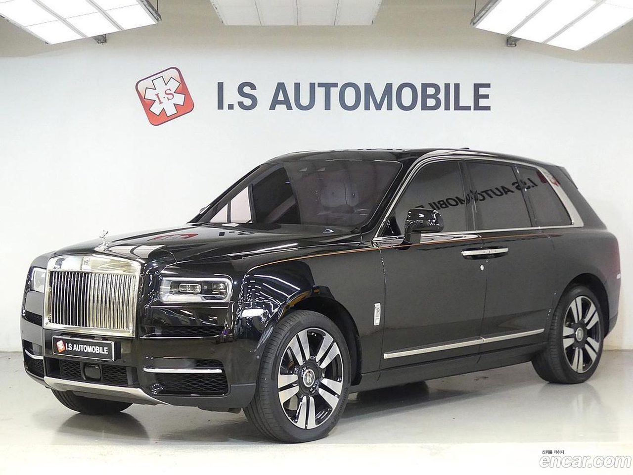 Rolls-Royce Cullinan 2023