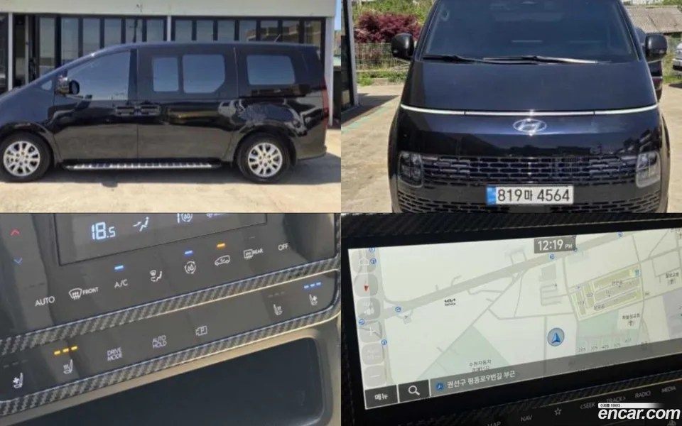 Hyundai Staria 2023