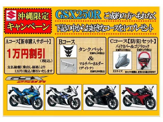 Suzuki GSX250R 2026NEW LED 2026 — миниатюра 3