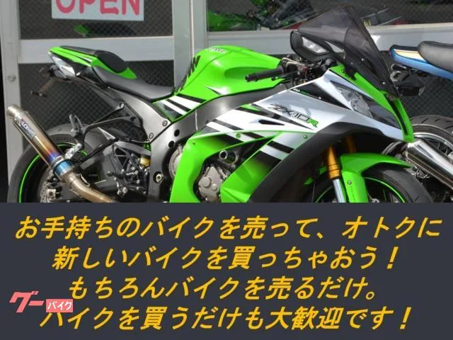 Kawasaki Ninja ZX-4RR 40 ETC2.0 2024 — миниатюра 5