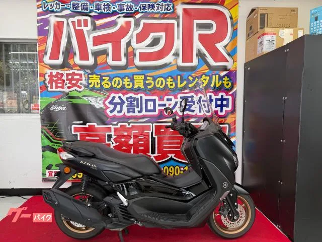 Yamaha NMAX155 SG66J ETC 2023 — фото 1, купить с доставкой в Москву