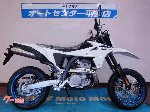 Suzuki DR-Z4SM 2025 — фото 1, купить с доставкой в Москву