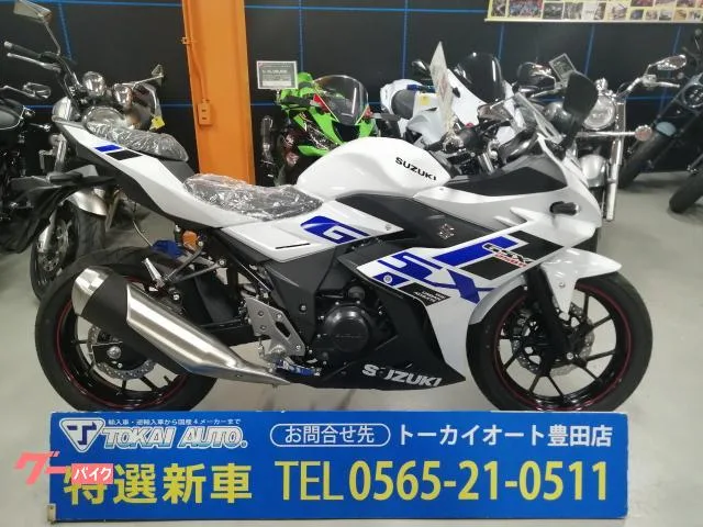 Suzuki GSX250R No.2 LED 2025 — фото 1, купить с доставкой в Москву