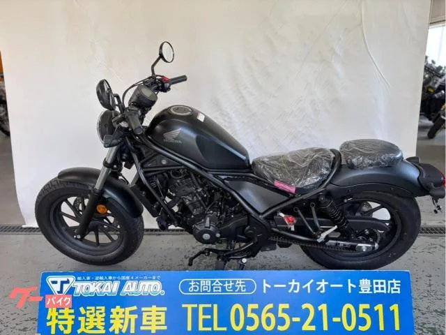 Honda 250 E-Clutch 2026 — миниатюра 5