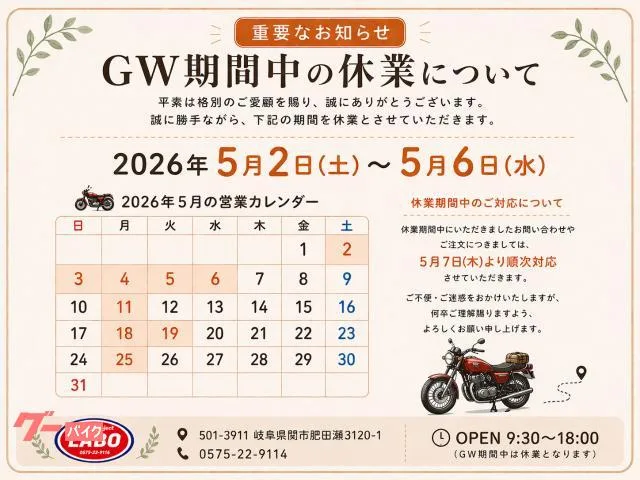 Kawasaki 400 USB ETC 2025 — миниатюра 4