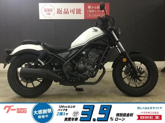 Honda 250 2023 — фото 1, купить с доставкой в Москву