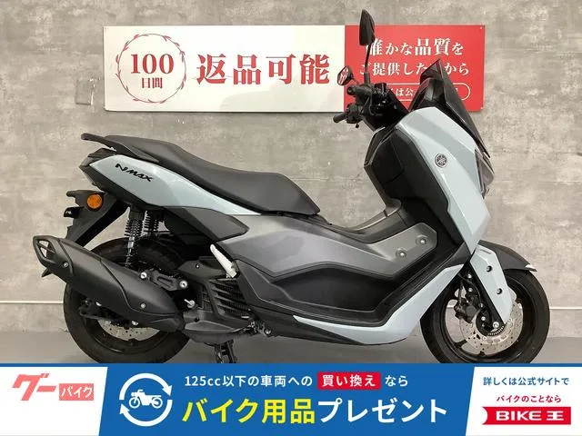 Yamaha NMAX 2025 — фото 1, купить с доставкой в Москву