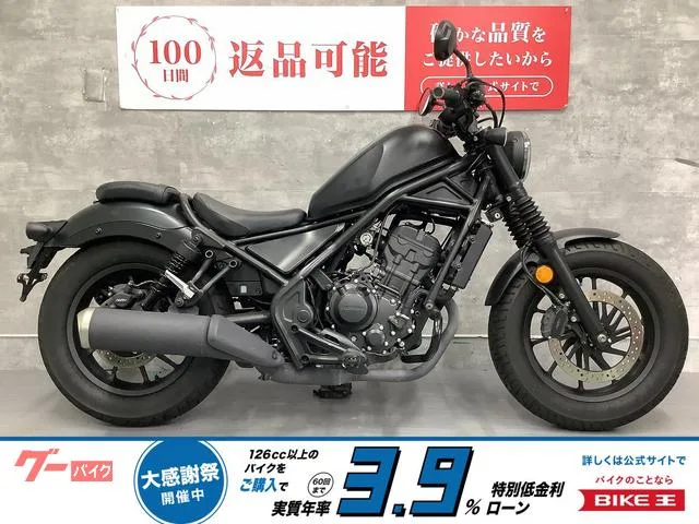 Honda 250 2023 — фото 1, купить с доставкой в Москву