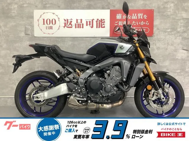 Yamaha MT-09 ABS 2024 — фото 1, купить с доставкой в Москву