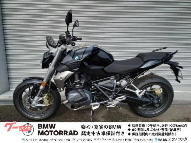 BMW R1250R ETC2.0 2024 — фото 1, купить с доставкой в Москву