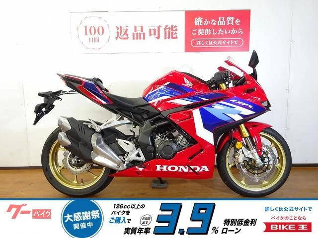 Honda CBR250RR/ 2023 — фото 1, купить с доставкой в Москву