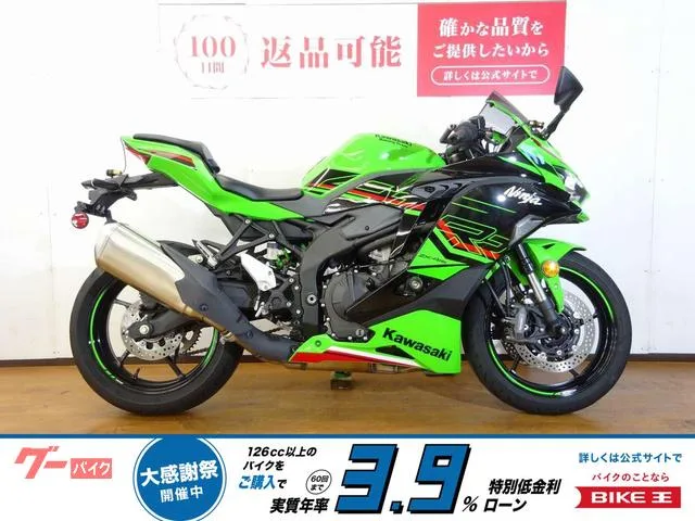 Kawasaki Ninja ZX-4RR/ / 2024 — фото 1, купить с доставкой в Москву
