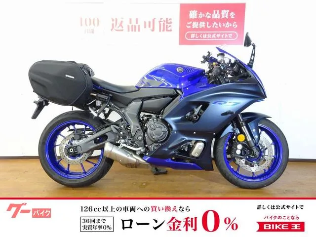 Yamaha YZF-R7/ / 2023 — фото 1, купить с доставкой в Москву