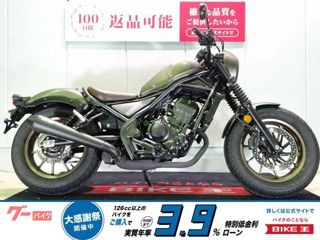 Honda 250 S ABS//OVERRACING/ 2023 — фото 1, купить с доставкой в Москву