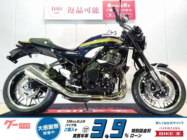 Kawasaki Z900RS ABS//ETC2.0/ 2023 — фото 1, купить с доставкой в Москву