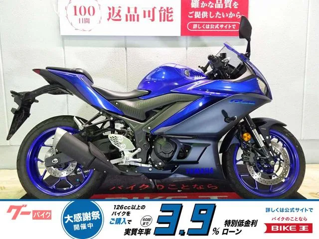 Yamaha YZF-R25 ABS/// 2022 — фото 1, купить с доставкой в Москву
