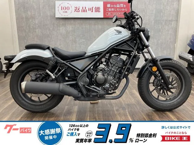 Honda 250 USB 2023 — фото 1, купить с доставкой в Москву