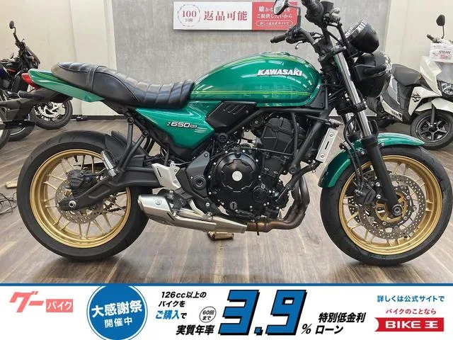 Kawasaki Z650RS 2023 — фото 1, купить с доставкой в Москву