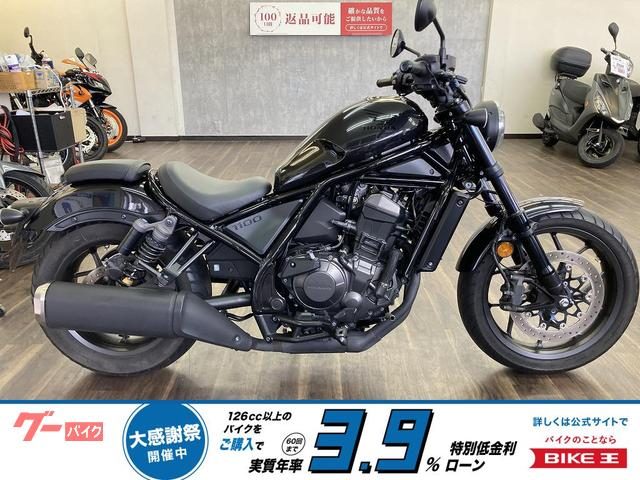 Honda REBEL 1100 2023