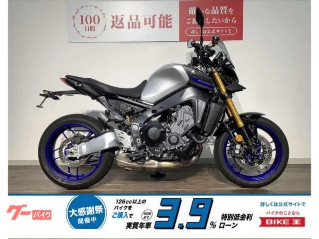 Yamaha MT-09/ /// 2022 — фото 1, купить с доставкой в Москву