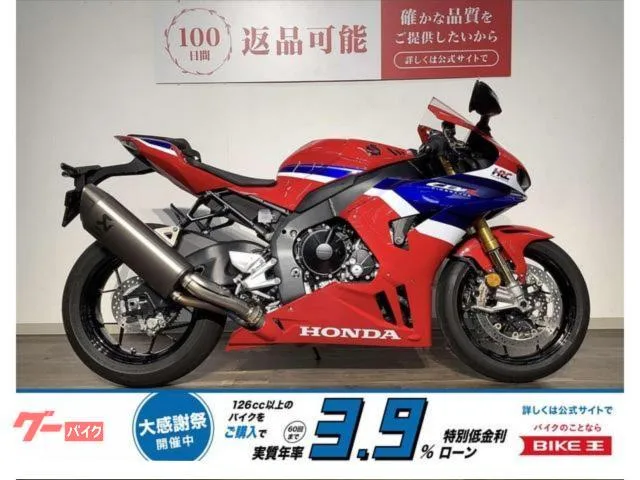 Honda CBR1000RR-R/ 2024 — фото 1, купить с доставкой в Москву