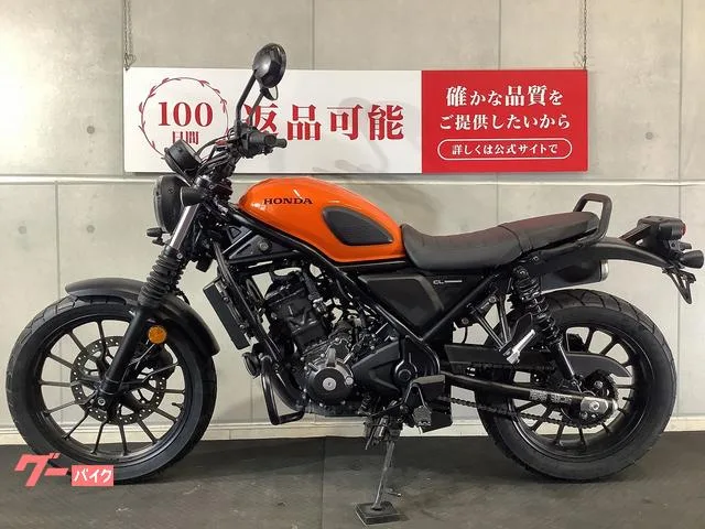 Honda CL250 USB 2023 — миниатюра 3